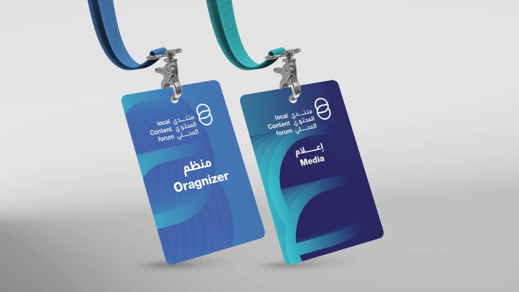 alshwaf event porofilio2024 3 page 23