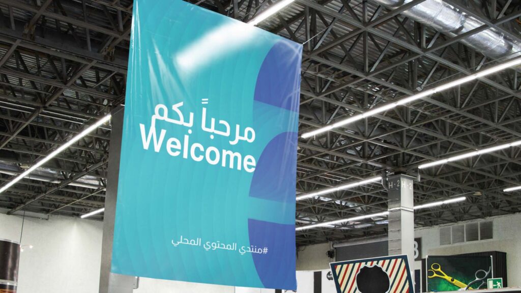 alshwaf event porofilio2024 3 page 24