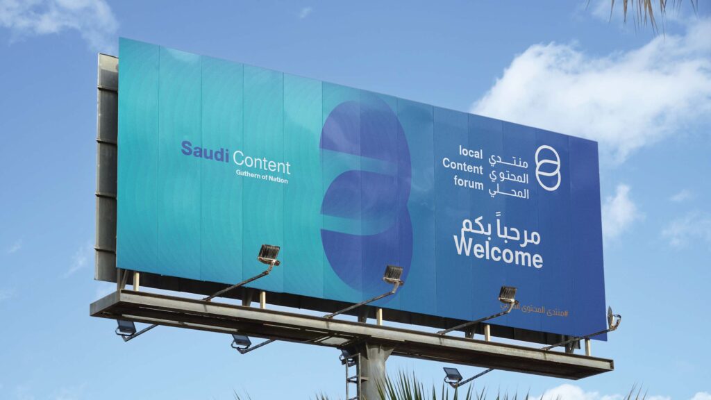 alshwaf event porofilio2024 3 page 25