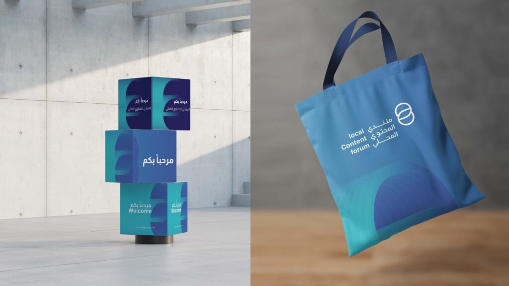 alshwaf event porofilio2024 3 page 27