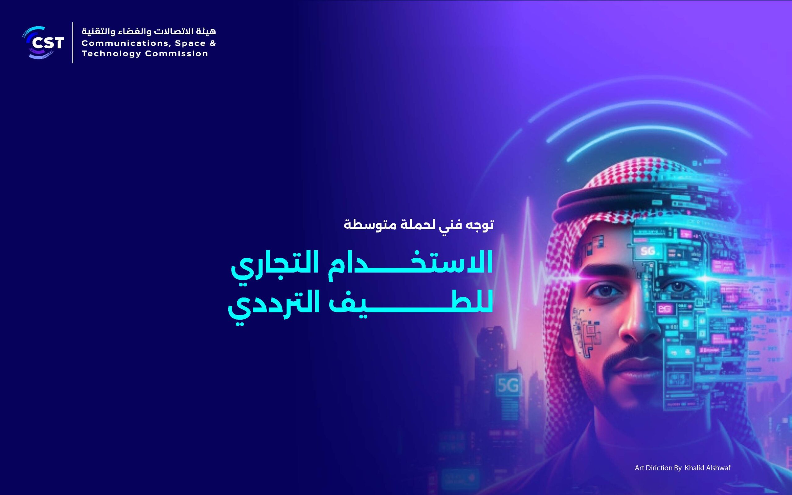 citc3 concept page 1 citc3 concept page 1