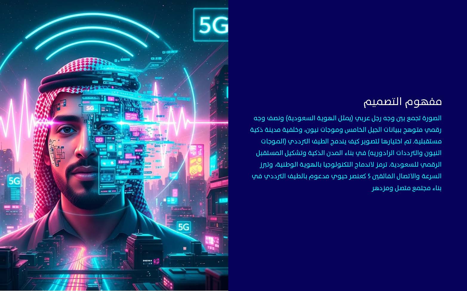 citc3 concept page 2 citc3 concept page 2