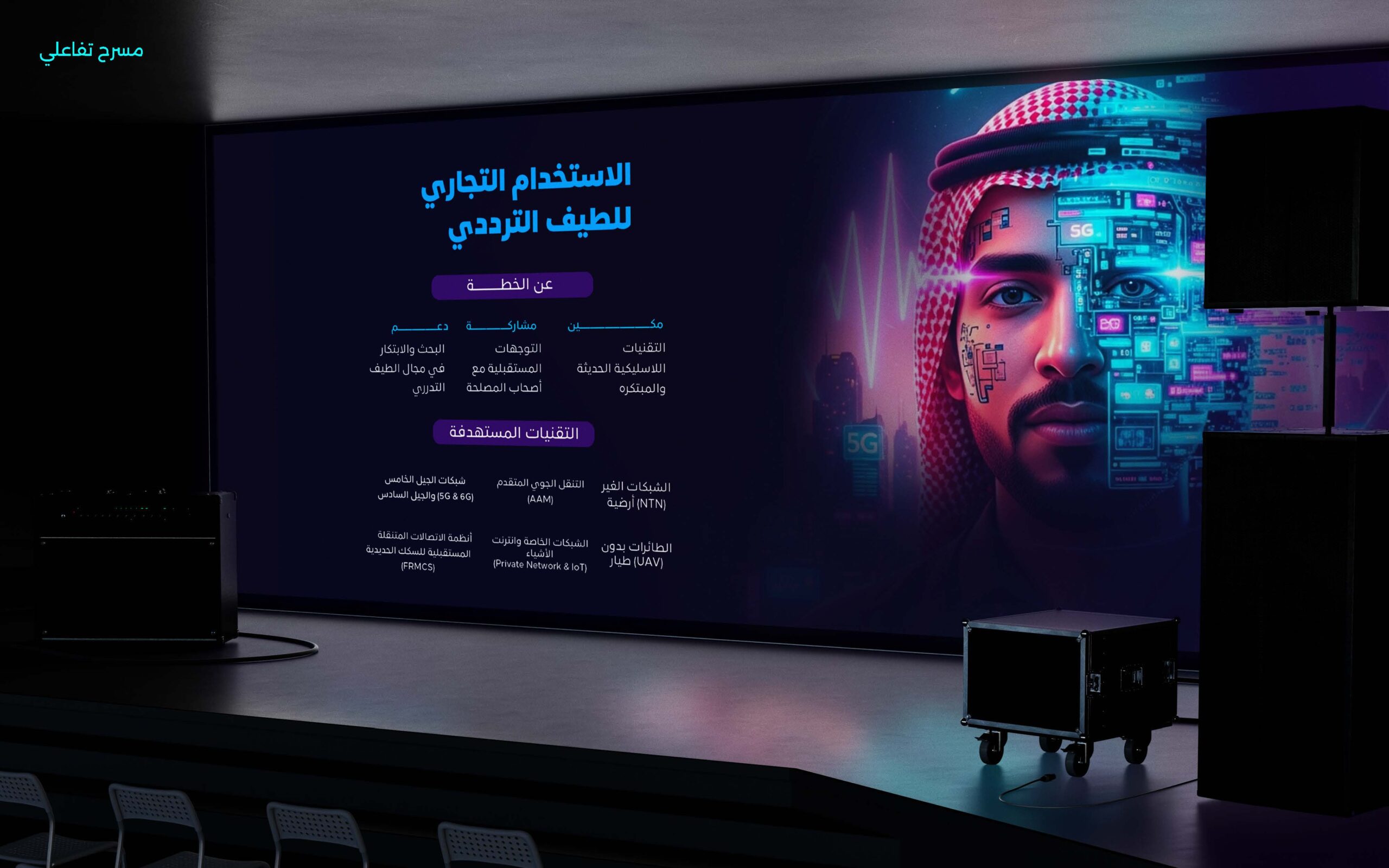 citc3 concept page 4 citc3 concept page 4