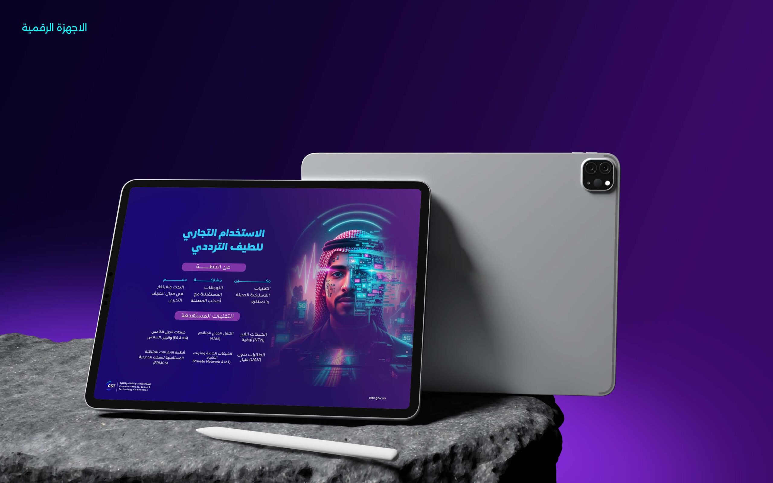 citc3 concept page 5 citc3 concept page 5