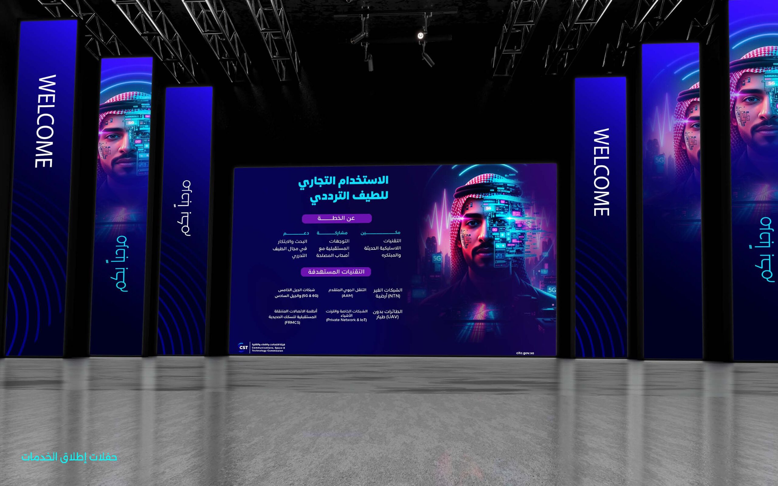 citc3 concept page 7 citc3 concept page 7