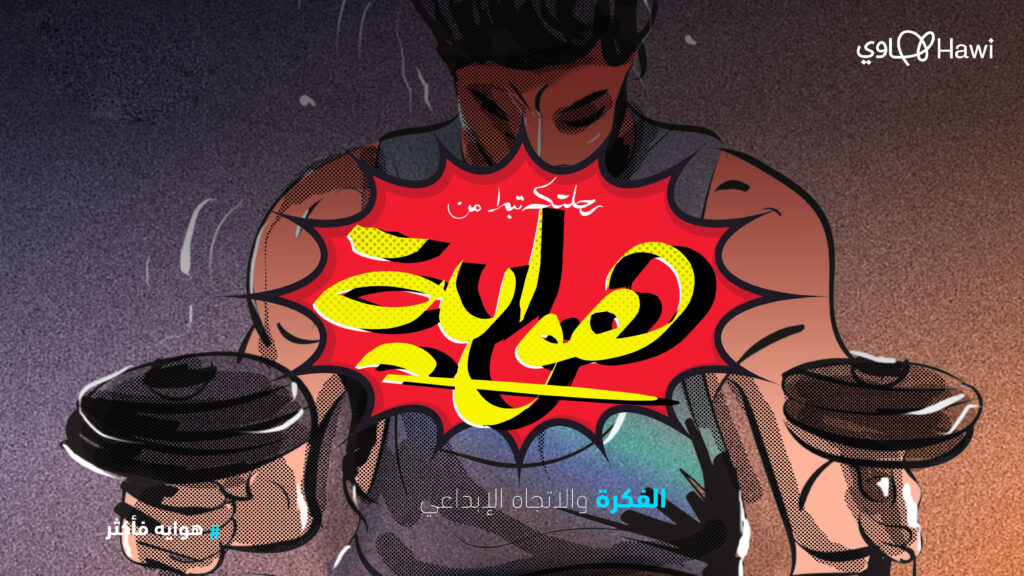 hwaia fakther campine concet v.2 kh page 01