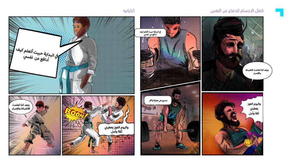 hwaia fakther campine concet v.2 kh page 09