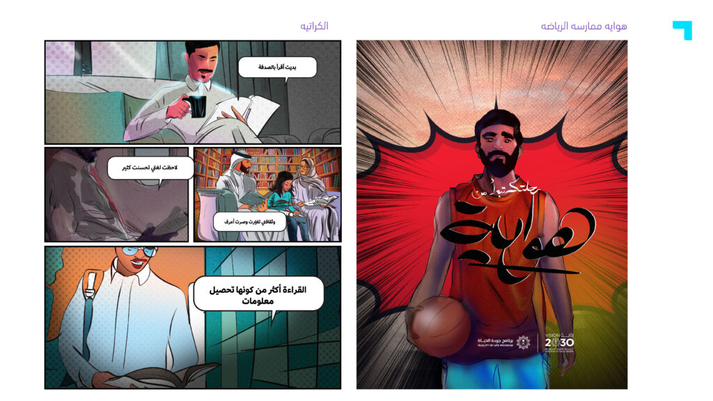 hwaia fakther campine concet v.2 kh page 10