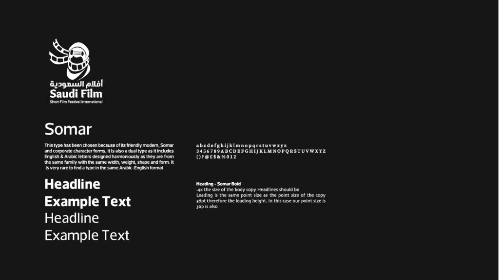 alshwaf event porofilio2024 3 page 15